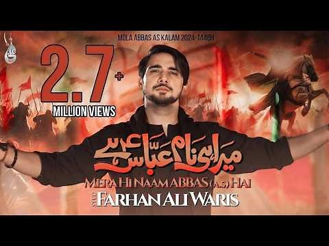 Mera Hi Naam Abbas Hai | Farhan Ali Waris | Noha 2024