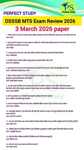 DSSSB MTS 3 March Exam Analysis 2026 | Dsssb MTS Exam Review Today। #dsssbmts2026