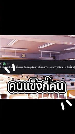 อยากให้มีคนแข็งกี่คน???? #satoshi #vtuber #qanda #femboy