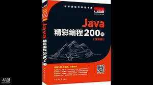 根号申教你用Java开发小恐龙游戏（二）让小恐龙动起来