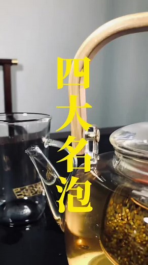 How to Make Perfect Tea at Home Step-by-Step