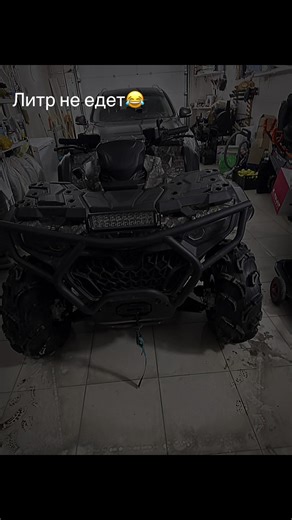 CFMoto 1000: Обзор и Характеристики