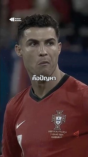 Is Portugal better without Ronaldo? 🤔😱 #Ronaldo #Portugal