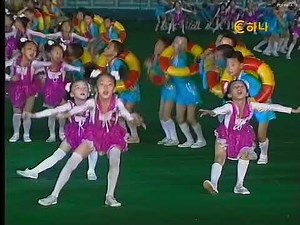 【HD】【マスゲーム】【2005】子供たちによるパフォーマンス ／ Massgame performance by children 【北朝鮮】【DPRK】
