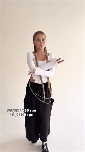 ШТАНИ| ЛОНГИ | БОДІ |ОДЯГ ДЛЯ ТАНЦІВ on Instagram: "Стильний образ для дівчат . Вже в наявності . Це ідеальний подарунок під ялинку ❤️ Розміри : від 134 до 170"