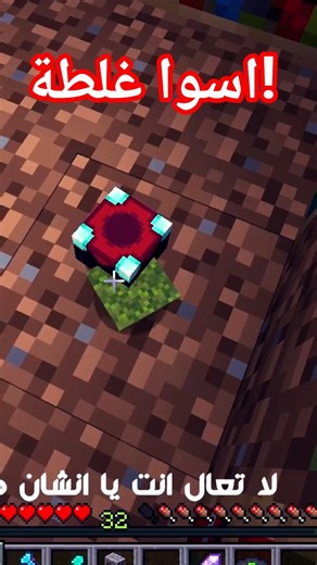 لما تحاول تظبط التطويرات واللعبة تعاندك! 🤦‍♂️😂 | ماين كرافت