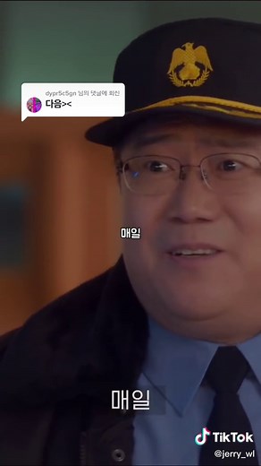 @dypr5c5gn 님에게 회신 담편이에용! #출처 #콬tv #일진에게찍혔을때2 #4화 #fyp #추천뜨게해주세요