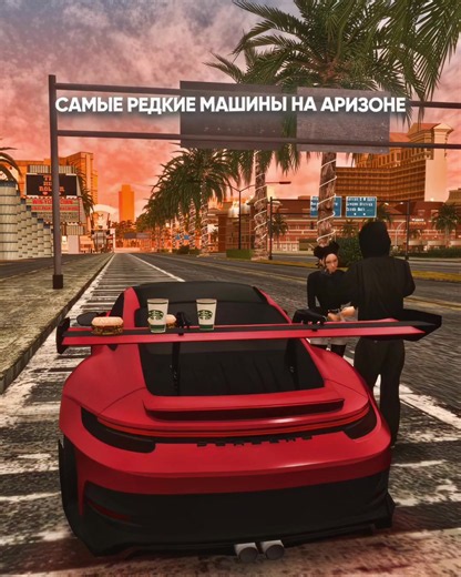 🥰 Подпишись по приколу. Arizona Show-Low. Ник Andrey_Grand #arizonamobile #arizonashowlow #gta #arizonarp #arizonagames