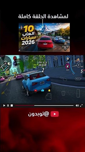 Top 10 Open World Driving Games Like Forza Horizon 6 for Mobile