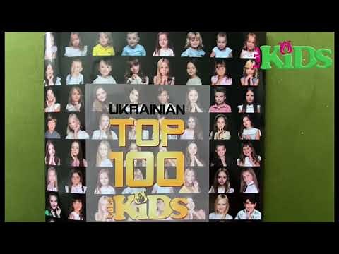TOP 100 KIDS spring/2021 Ukraine