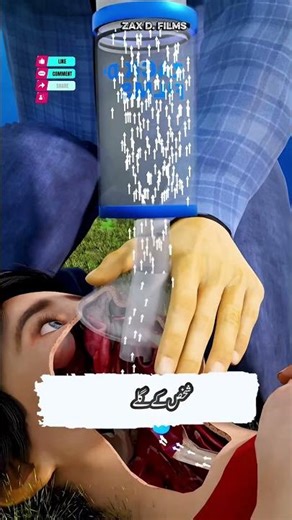 The Dechoker Device 😮 — یہ چھوٹی سی مشین جان کیسے بچاتی ہے؟