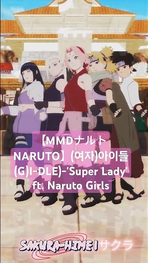 【MMDナルトNARUTO】(여자)아이들(G)I-DLE)-'Super Lady'Sakura, Ino, Temari, Hinata& Tenten— #mmd #naruto #shorts