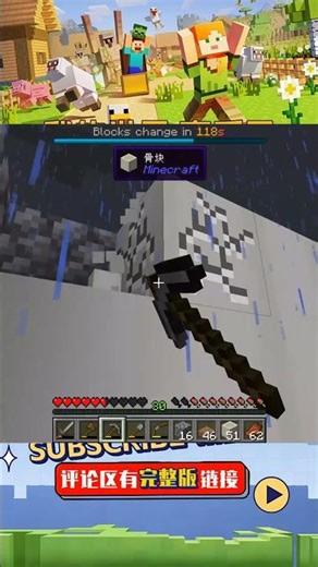 隨機空島（5）：成功抓到僵尸村民，獲得大量骨塊 #随机空岛，僵尸村民，骨块，MC，生存