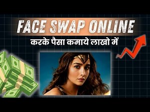Face Swap Masters Ka Secret | Reface App Tutorial Free