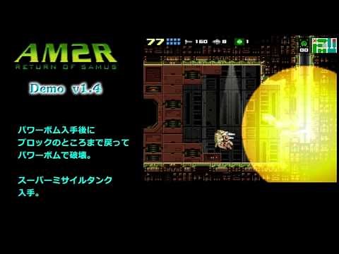 【攻略】AM2R (v1.4) アイテムの取り方 ～ Tower