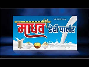 "Create Stunning Banners in CorelDRAW: Step-by-Step Guide for Eye-Catching Design!"