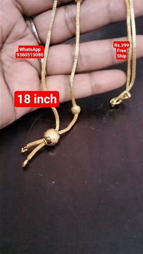 Ball chain. #goldcoveringjewels