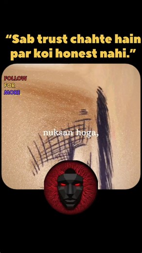 22K views · 851 reactions | “हर रिश्ते में प्यार नहीं, कभी-कभी खेल...