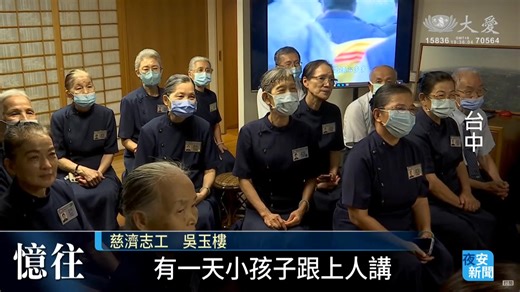 73 reactions | ✨✨九九重陽 資深菩薩回娘家✨✨...