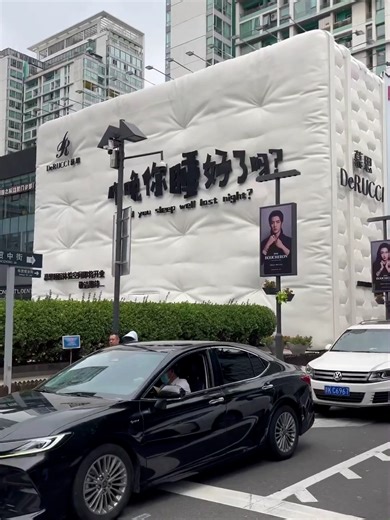 extbook level outdoor creative advertising site#advertising #china #3D #beijing #creativity #popular #popularvideo