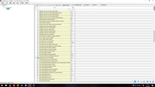 全面战争：三国 如何制作一个简易三国MOD
