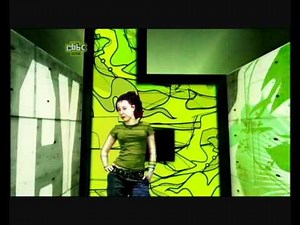 CBBC 2007 - 2010: Ident 15