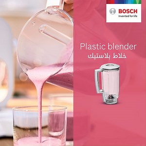 No one is born a pastry chef, but with Bosch MUM Serie | 2 kitchen...