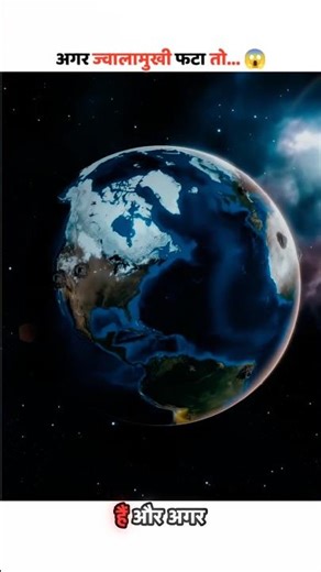 Volcano Eruption EXPOSED by a GEOLOGIST #viral