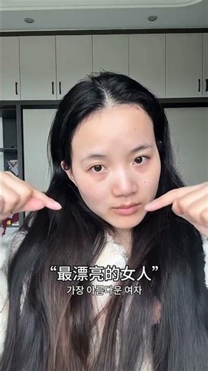 The Ultimate Beauty Battle: Who's the Queen of the World