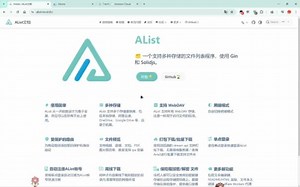 【Alist rclone介绍】整合你的网盘