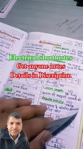 electrical notes .. #shortvideos #electrical #electricalwork #engineering #electrician