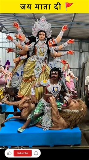 🔥Sher pe sawar hoke aaja Sherawali ye 🔱 #bome #maadurga #sherawali #durgapuja #shorts #maa