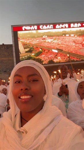 የአእላፋት ዝማሬ: ኦርቶዶክስ ተዋህዶን የዘለዓለም ትኑር