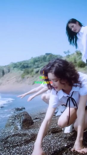 Best Music Video Featuring New Jeans and Rainbow Fonts