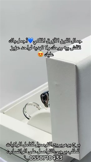 Vidéos de DIAMANT 💎 BLEU (@diamant_blue_34) avec original sound - ITS_KNIGHTER