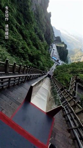 Sky-running of Tianmen Mountain, first half of the competition This perspective makes me feel like