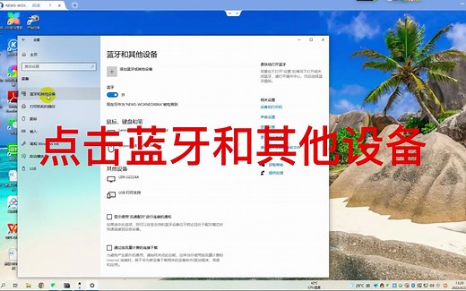 W10打印机端口设置 教程