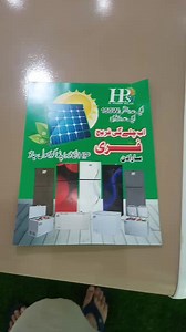 Solar Deep Freezer Sd 1766 17 Cubic Feet #share #trending #solarenergy #solarFrezzr | HI POWER SOLAR