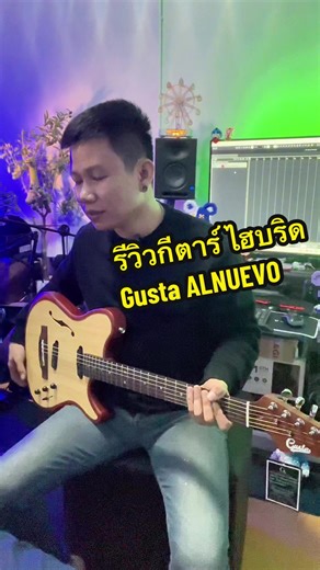 Gusta ALNUEVO กีตาร์โปร่ง/ไฟฟ้า กีตาร์ ไฮบริคจากแบรนด์ Gusta เป็นได้ทั้งโปร่ง และไฟฟ้า ตอบโจทย์การใช้งานสำหรับนักดนตรีอย่างแท้จริง มาด้วย ระบบ Pickup Alnico V และเปียโซ่เกรดสูง น้ำหนักเบา เล่นง่าย ตอบโจทย์ทุกฟังก์ชันทุกการใช้งาน หลากหลายแนว 🎸 รุ่นใหม่!! Gusta ALNUEVO 🔥 BODY : Hollow Body กีตาร์โปร่ง/ไฟฟ้า Solid Sitka Spruce เป็นกีตาร์ไฮบริด ที่เล่นได้กว้าง กับการใช้งานที่หลากหลาย ในราคาที่จับต้องได้ ดีไซน์สวย ทรงเนี้ยบ เรียบหรู !! ✨ รายละเอียดเด่น ✅สเปค บอดี้ทรง ซิงเกิ้ลคัต Hollow Body ✅ไม้หน้