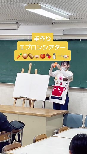エプロンシアターの発表とカレー作りの楽しさ