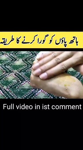 4.3K views · 56 reactions | Simple Beauty Tips on Reels | Facebook
