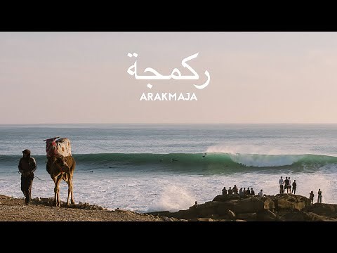 Arakmaja - A Moroccan Surf Documentary