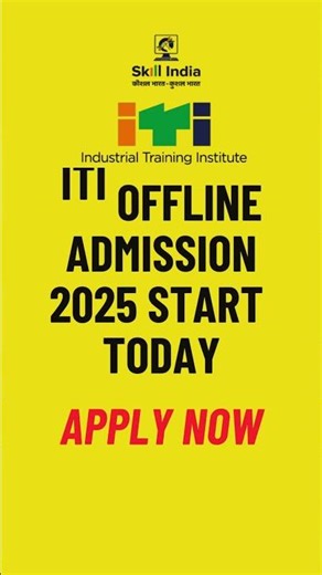 NOW APPLY ITI OFFLINE ADMISSION 2025 START #pocket computer class #iti #itiadmission2025