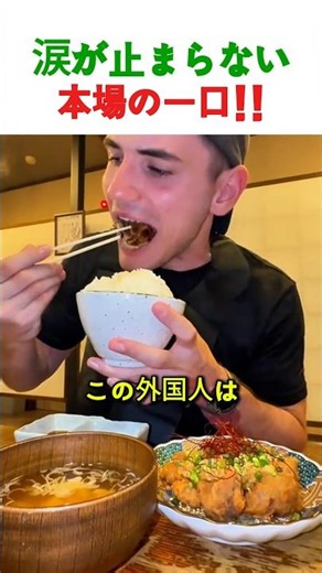 日本のジンギスカンに感動する外国人の反応が凄すぎる！本場の味に涙？