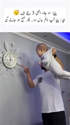 Cute baby night Logic Is Too Funny 😂 #comedyeffect #shortsfeed