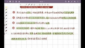 《女神》在中国新诗发展史上的贡献和意义