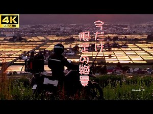 【4K】今だけ限定の絶景❣喜多方恋人坂～雄国ﾊﾟﾉﾗﾏﾗｲﾝ#絶景Fukushima-Japan