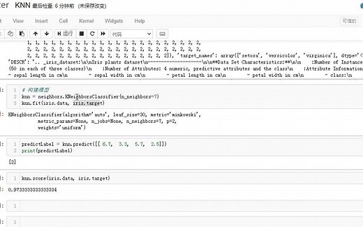 python实战1-利用KNN（K近邻算法）进行花瓣分类