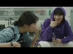 予告編「トップマネジメント」