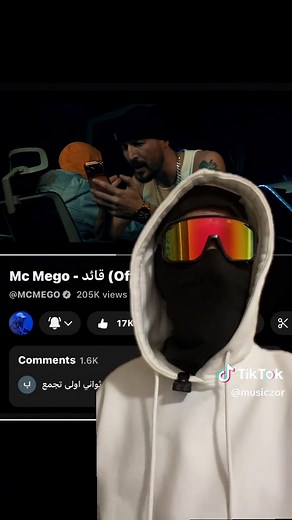 Mc Mego's Latest Rap Review: A Unique Hip Hop Experience